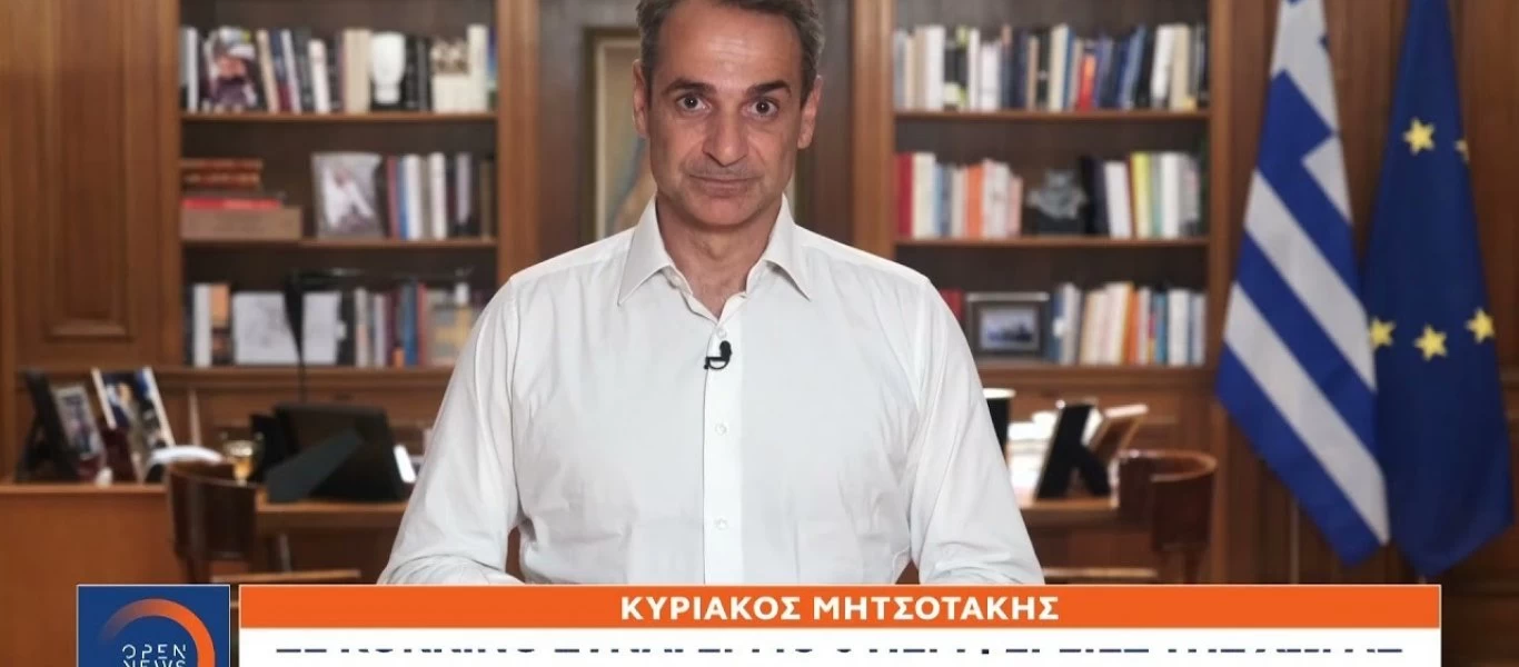 Κ.Μητσοτάκης: «Η νύχτα θα είναι απειλητική» - Η νύχτα ή «τα μαύρα μεσάνυχτα» που έχει και μας οδηγούν στον όλεθρο;